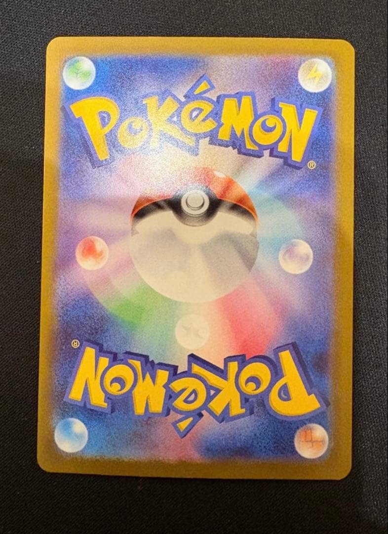 メガリザードンYEX MUR 766|742