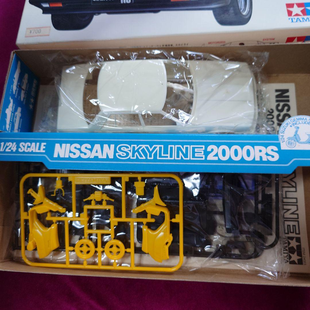 タミヤ Nissan スカイライン2000 5点セット