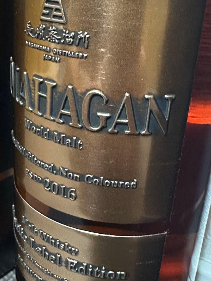 数量限定品 長濱蒸留所 アマハガン ワールドモルト メタリックラベル ウイスキー