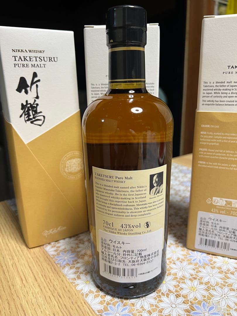 竹鶴 ピュアモルト (ノンエイジ) 700ml 逆輸入品