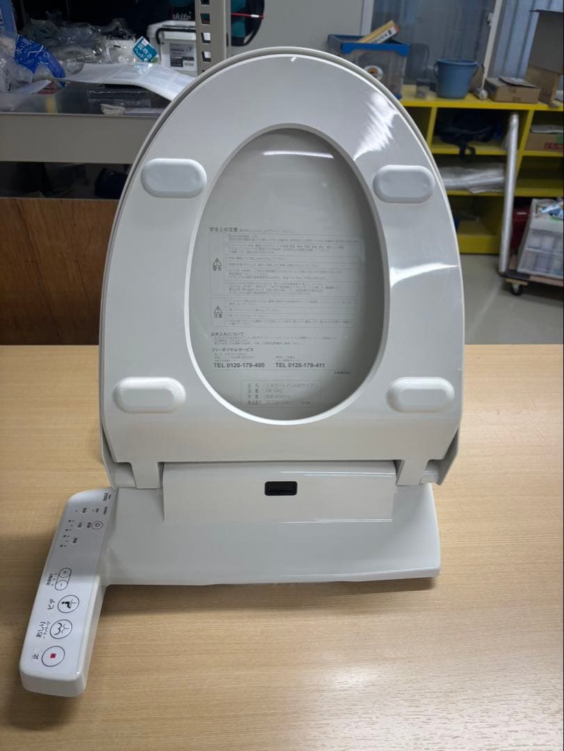 ウォシュレット　リクシル　CW-H42