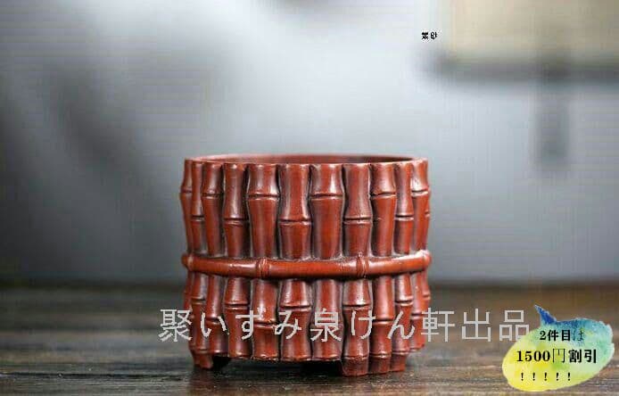 宜興植木鉢  紫砂の鉢  盆栽鉢  紫泥  早期物g6J