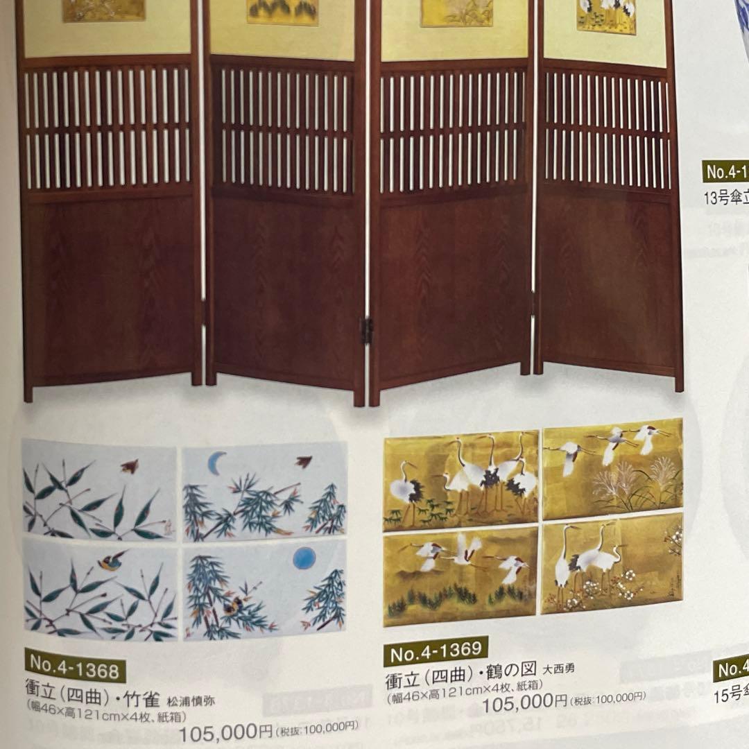 高級衝立　天然木　二曲　雀　九谷焼　二曲九谷屏風