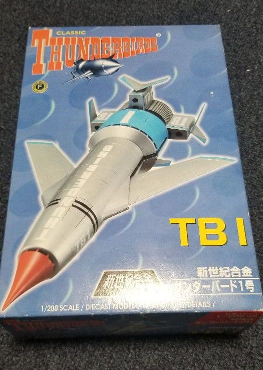 新世紀合金、サンダーバード1号、完成品、アオシマ製、未使用