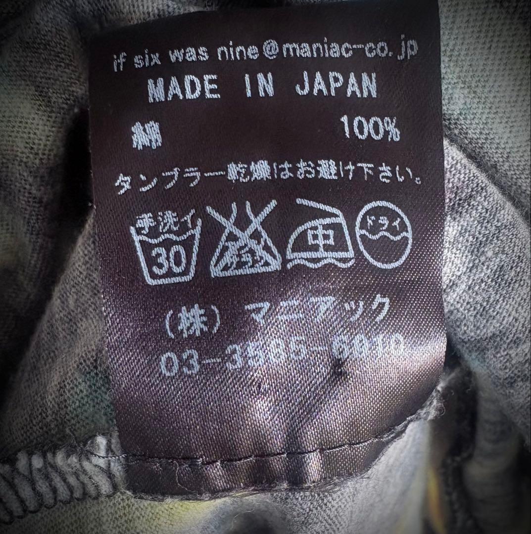 ifsixwasnineイフシックスワズナイン メンズタンクトップサイズ1