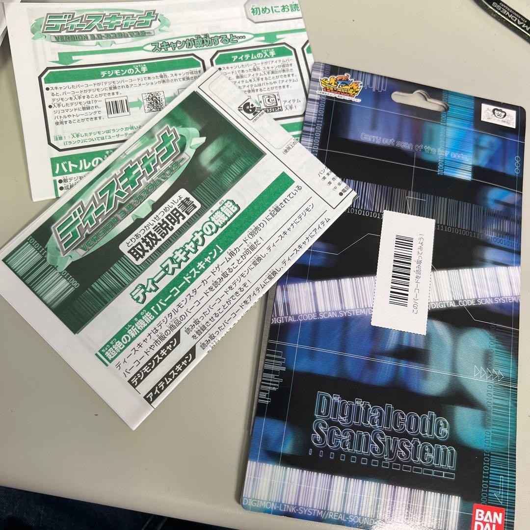 デジモンフロンティア　ディースキャナ D-スキャナー　デジモン