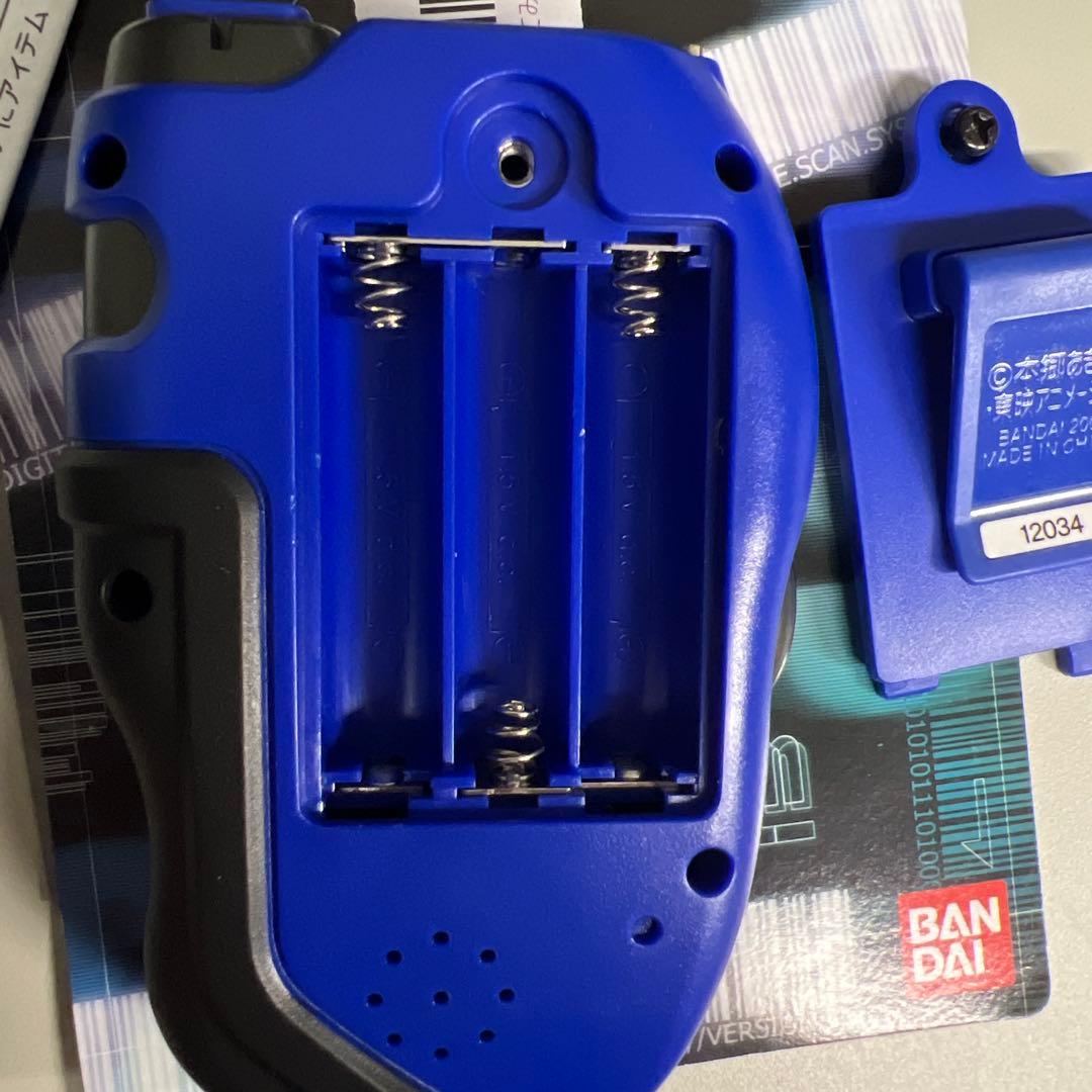 デジモンフロンティア　ディースキャナ D-スキャナー　デジモン