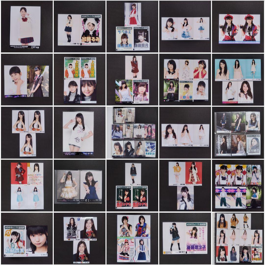 SKE48 生写真 セット 約700枚