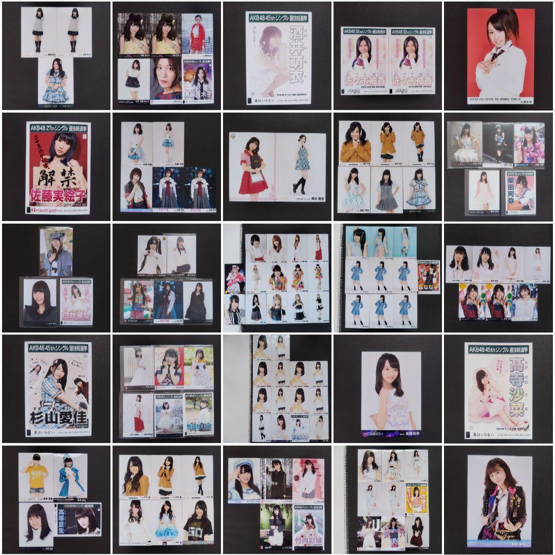 SKE48 生写真 セット 約700枚