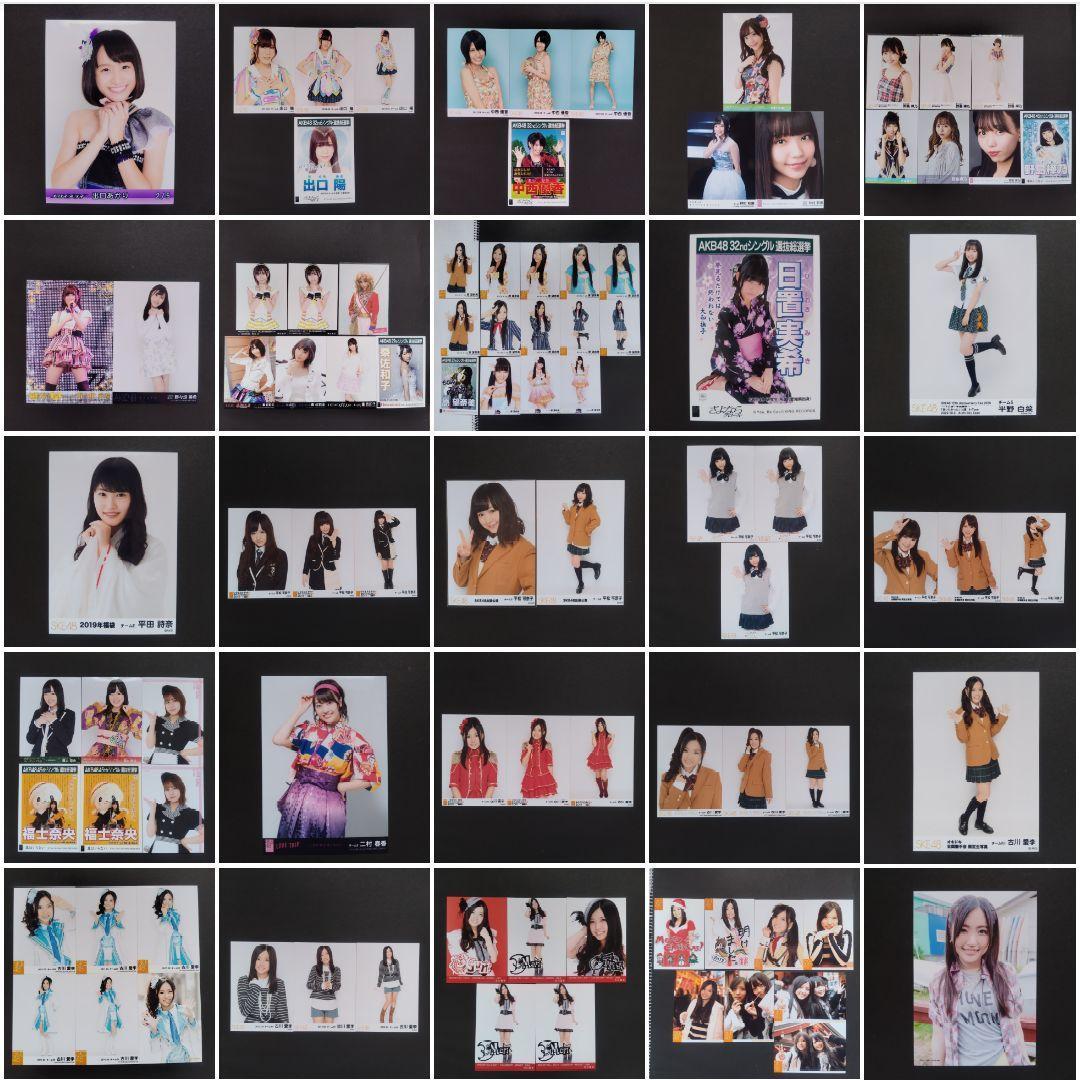 SKE48 生写真 セット 約700枚
