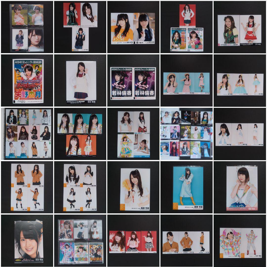 SKE48 生写真 セット 約700枚