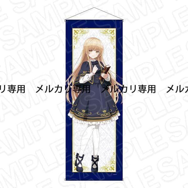 お隣の天使様 特大タペストリー 椎名真昼 エクソシスト風 ver