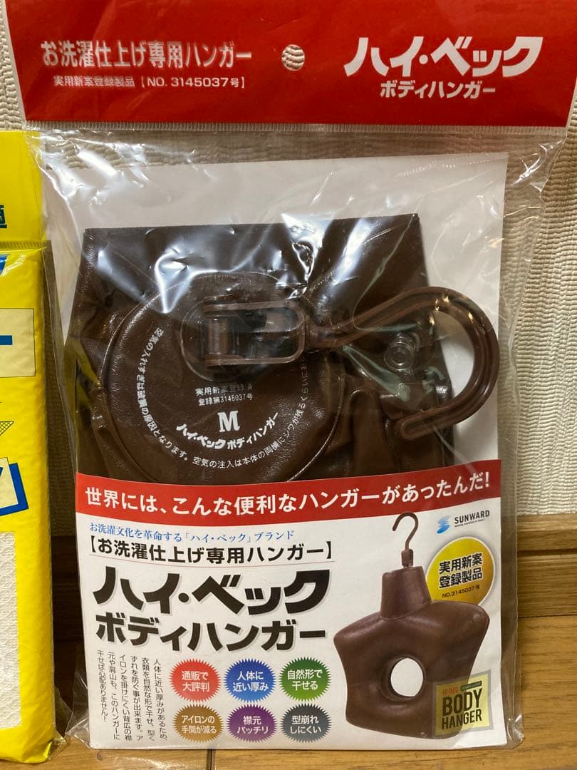 ハイ・ペック 洗濯洗剤 プレミアムドライ コーティングソフト 各1100g