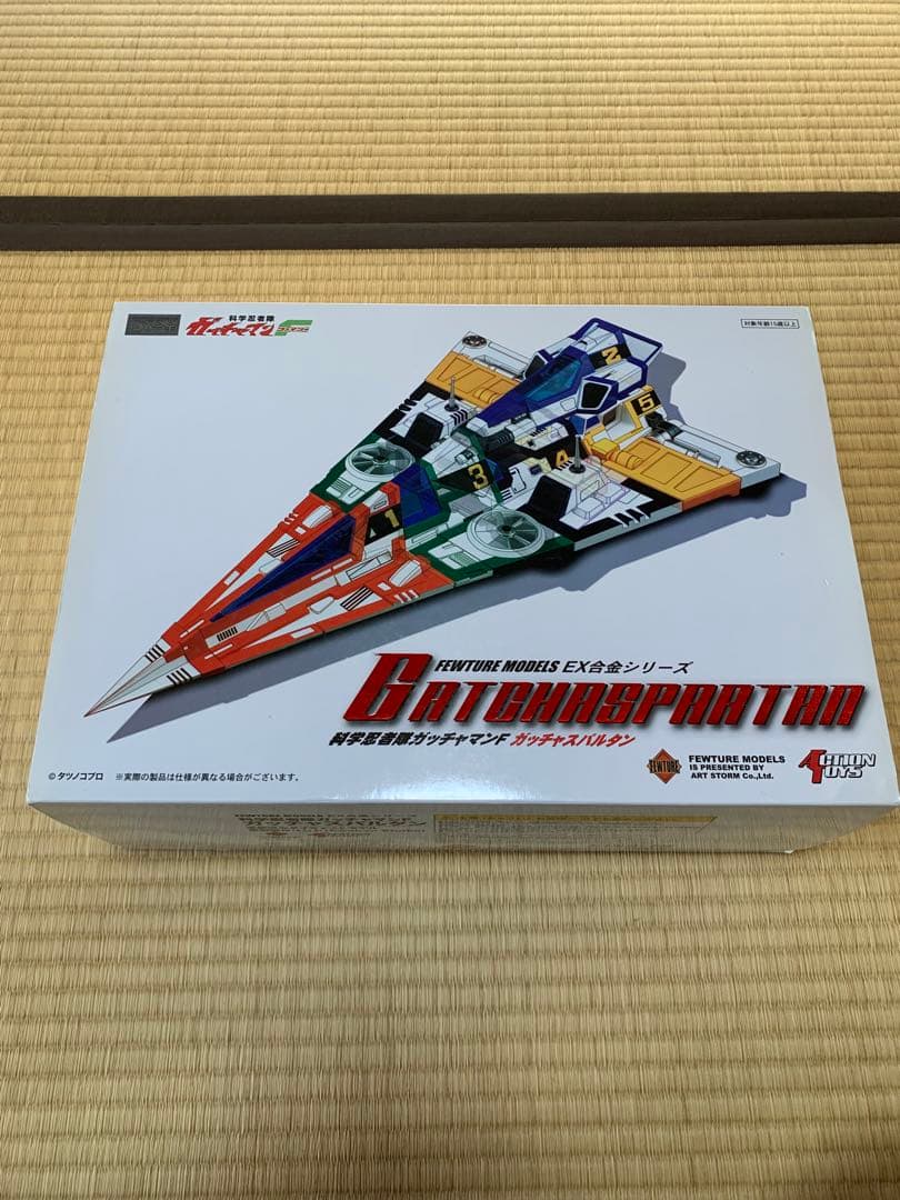 アートストーム　EX合金　ガッチャスパルタン