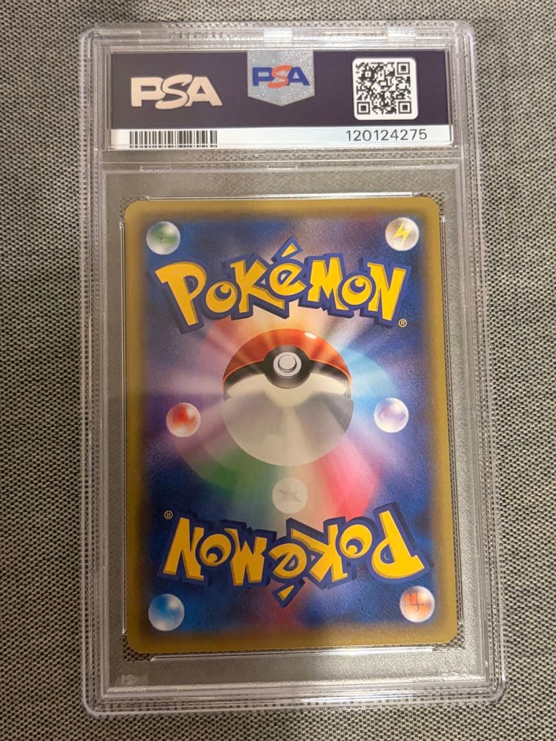 ポンチョピカチュウ