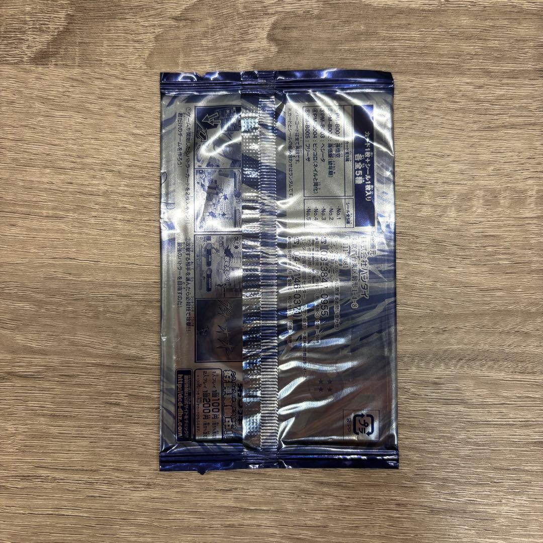 ドラゴンボール ドラゴンバトラーズ マクドナルド限定カード＆シール 14パック