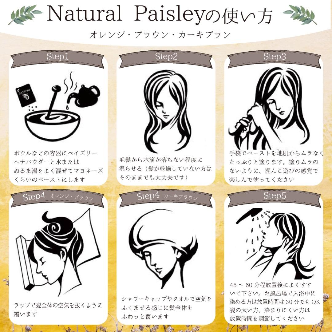 オーガニックヘナ【最高AAAランク高品質ヘナ】ヘナ白髪染め　ブラウン400g