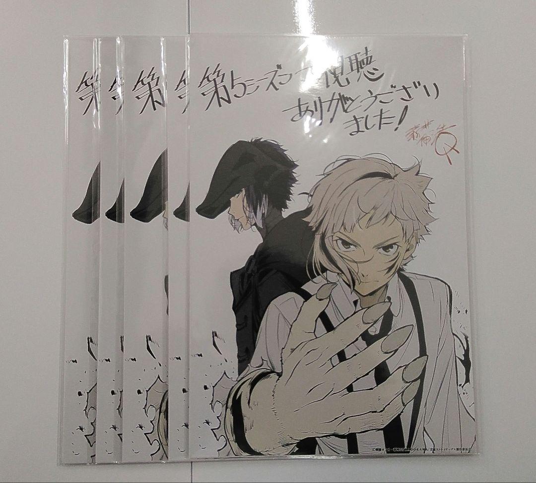 文豪ストレイドッグス 芥川龍之介 まとめ売り 缶バッジ ぱしゃこれ 中国グッス