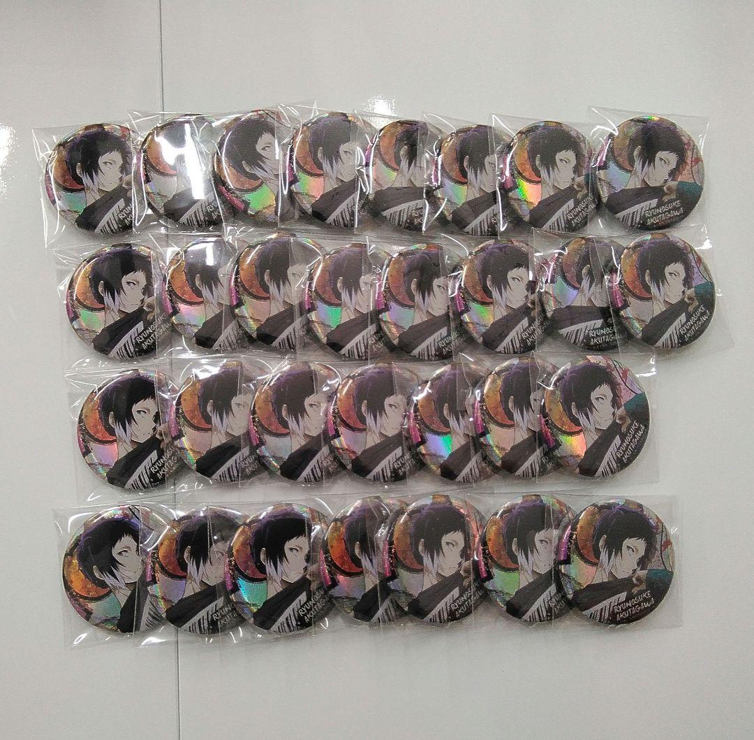 文豪ストレイドッグス 芥川龍之介 まとめ売り 缶バッジ ぱしゃこれ 中国グッス