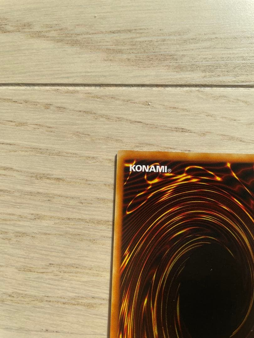 遊戯王 青眼の白龍 ブルーアイズ 初期 エラー ダイヤモンドカット