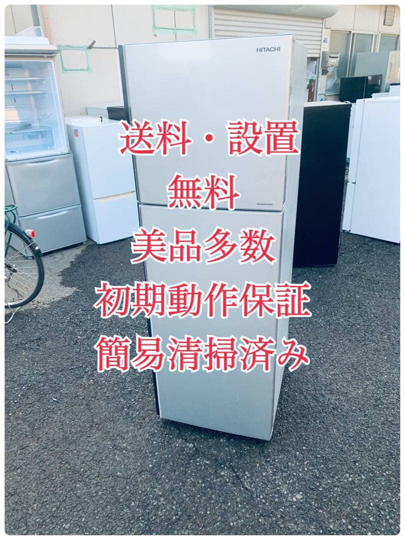 ♦Panasonic ノンフロン冷凍冷蔵庫【2015年製】NR-B147W-S