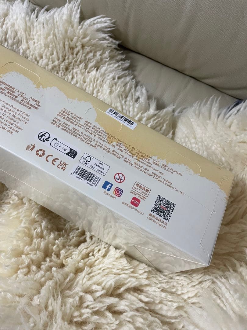 ポップマートラブブ PIN FOR LOVE(A-M)ぬいぐるみ