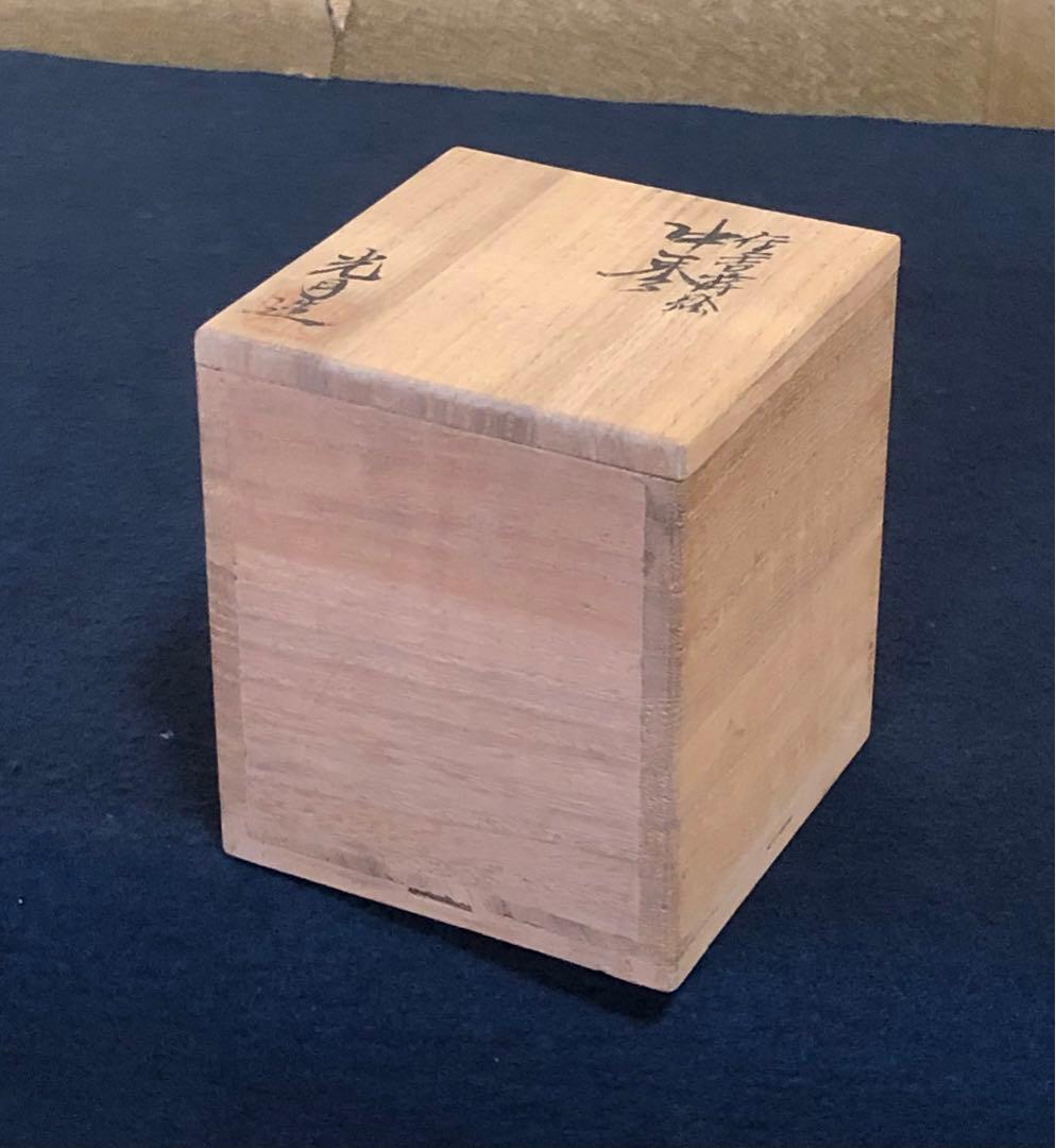 《R》茶道具 住吉蒔絵 中棗 光月造 木製漆器 共箱　260114き3