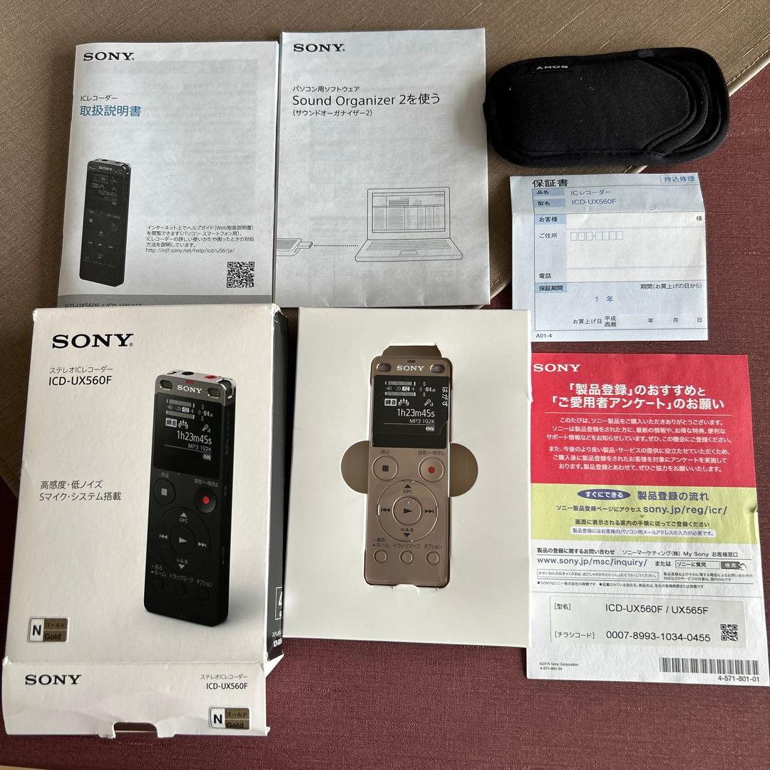 その他 SONY ICD-UX560F/N