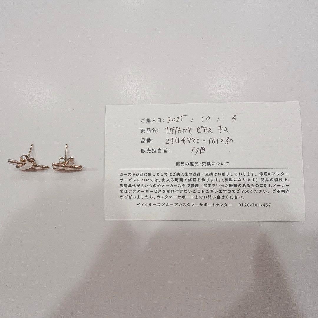 TIFFANY&Co. ティファニー　ピアス　キス　オールド