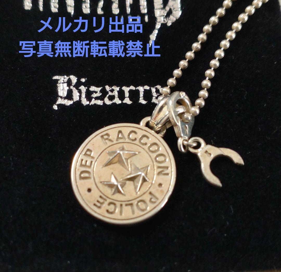 バイオハザード S.T.A.R.S ペンダント Silver