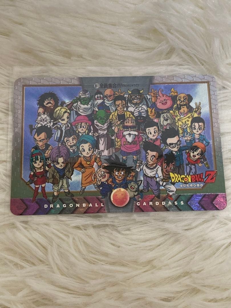 【当時モノ】ドラゴンボール カードダス 特別弾 81 全員集合！！！　レア