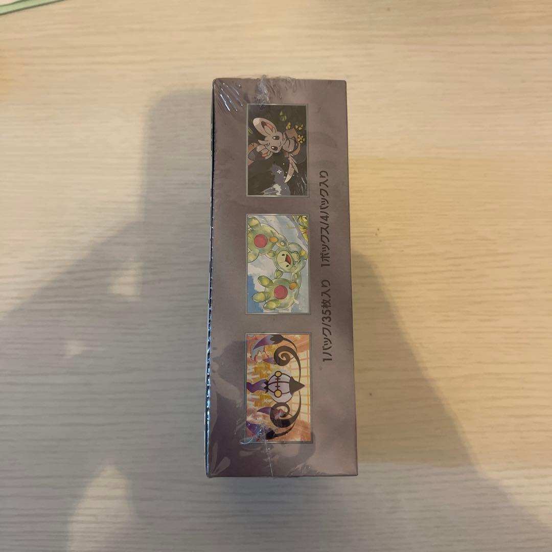 ブラックボルトDX ボックス　シュリンク付き