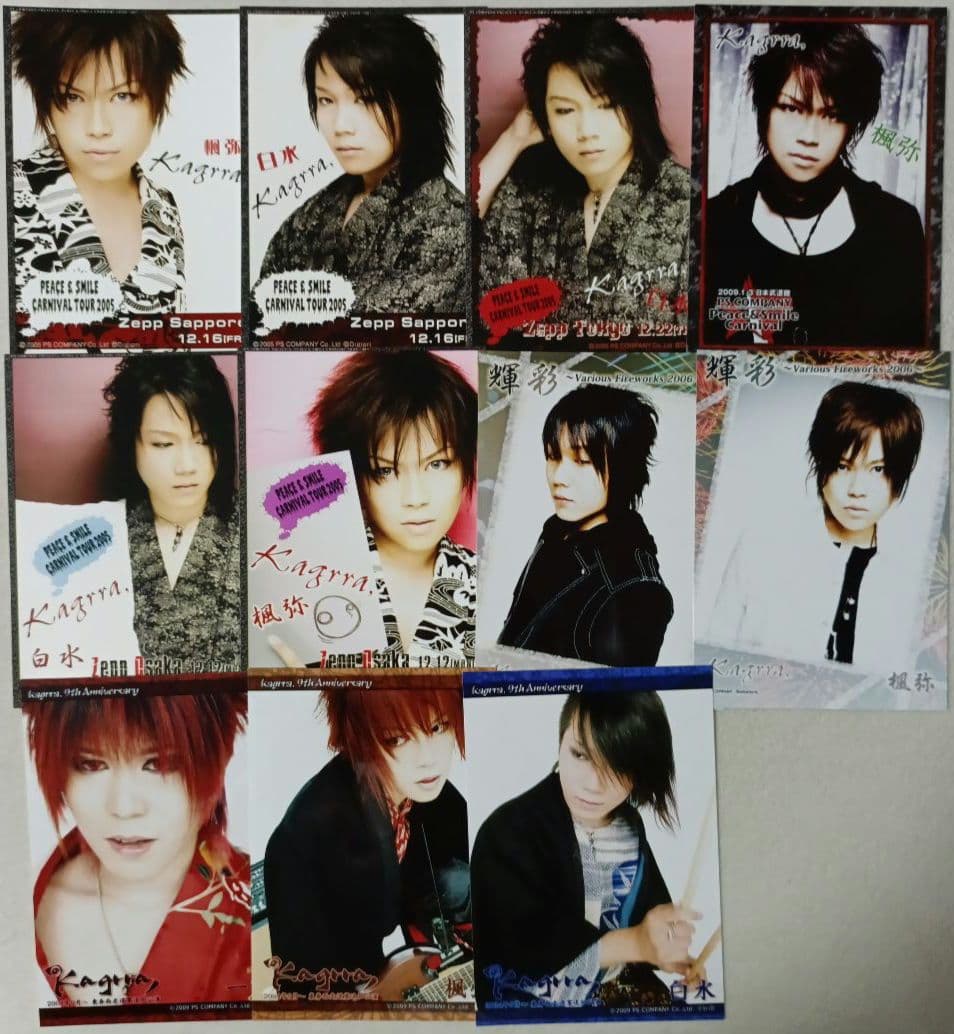 Kagrra,　デジフォト