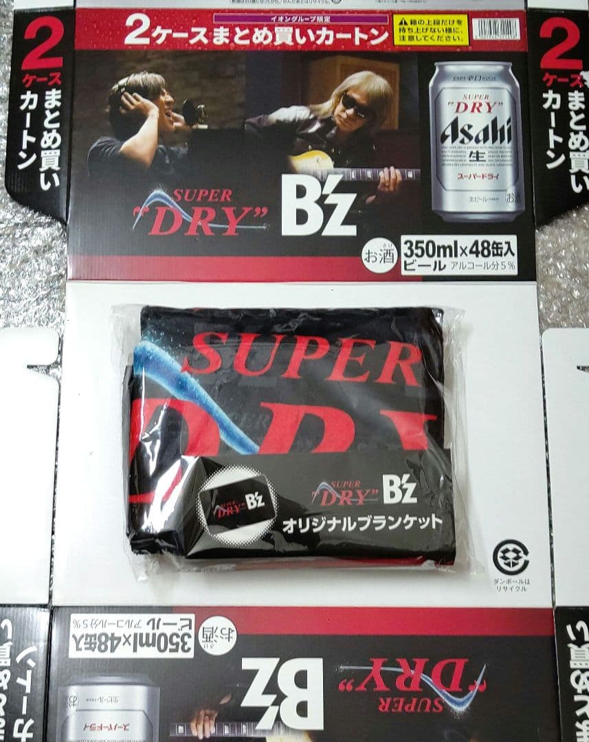 B'z ブランケット まとめ買いカートン箱 アサヒ スーパードライ 非売品 新品