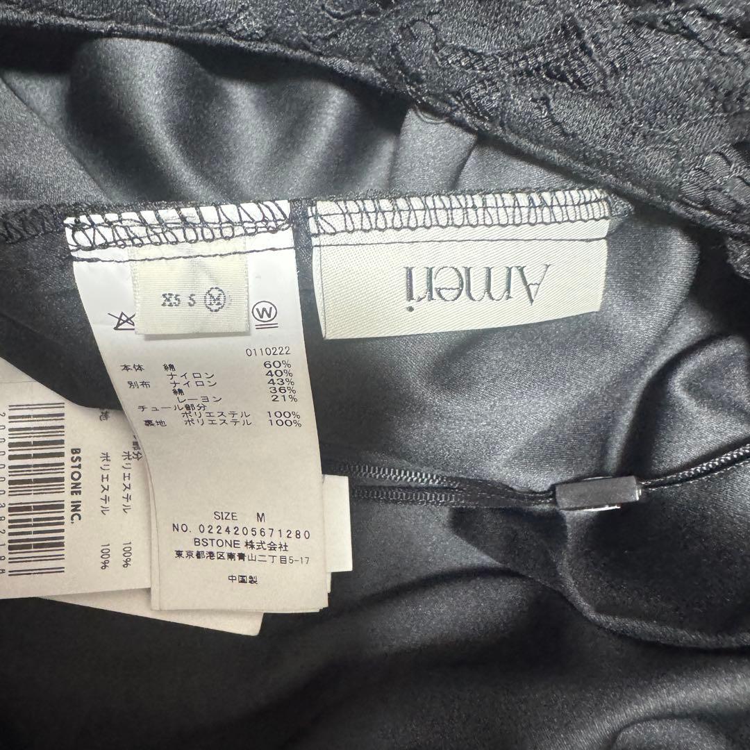 新品 AMERI OFF SHOULDER LACE LIKE ROMPERS