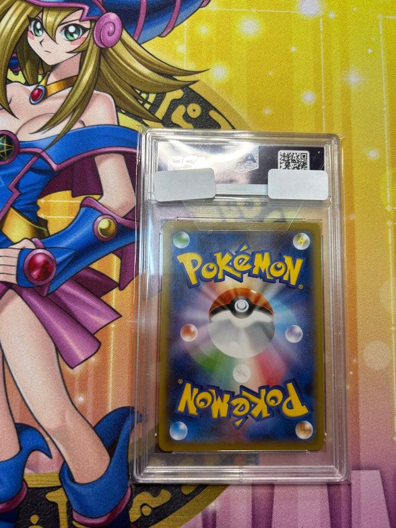 ピカチュウ hr psa10 vmax