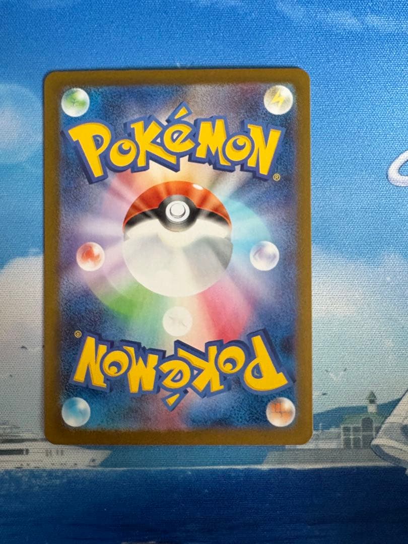 プロフ必読.再シュリンク撲滅隊(極美品) メガリザードンX sar