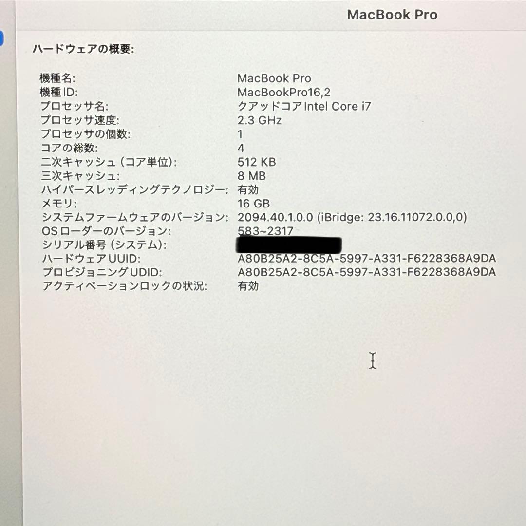 【訳あり】MacBook pro 13インチ 2020 メモリ16G（マウス付）