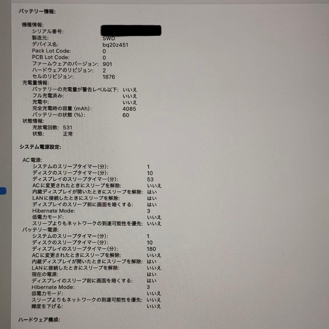 【訳あり】MacBook pro 13インチ 2020 メモリ16G（マウス付）