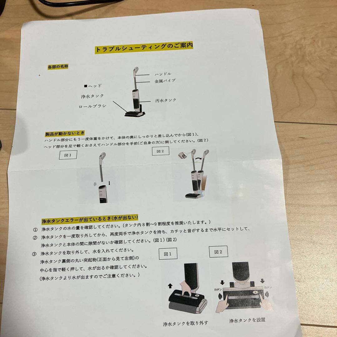 minic スティッククリーナー 本体