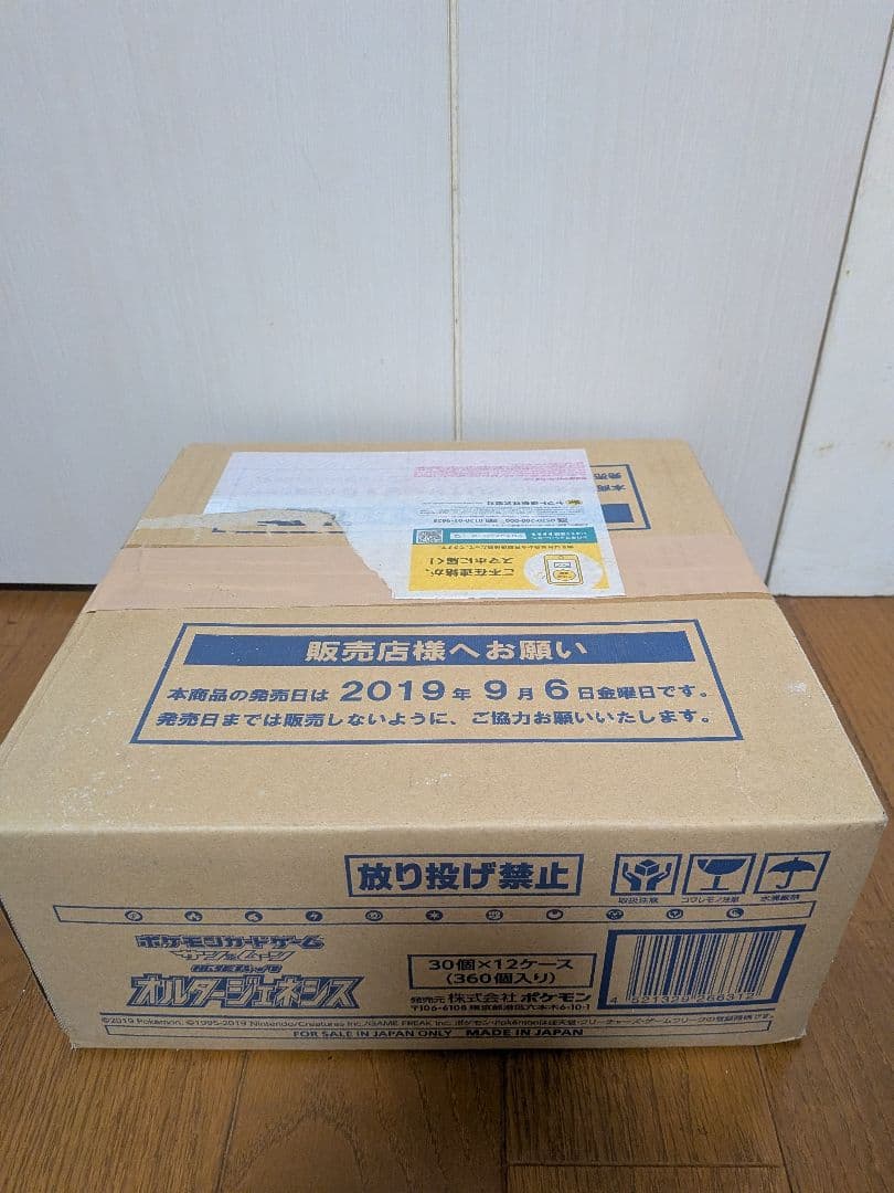 ポケモンカートン　オルタージェネシス　新品未開封　1カートン(12box)