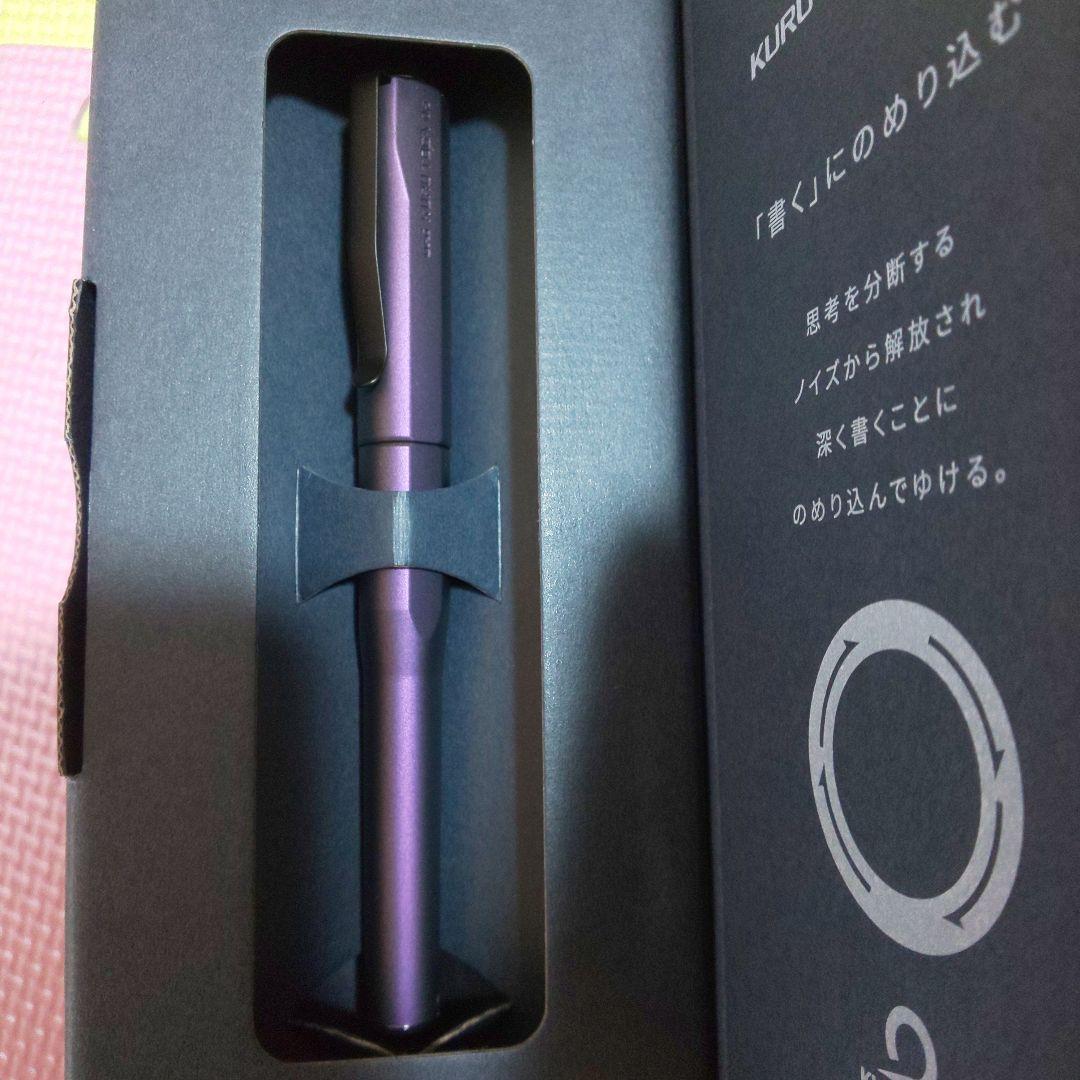 【新品未使用】クルトガダイブ KURUTOGA DIVE3個まとめ売り