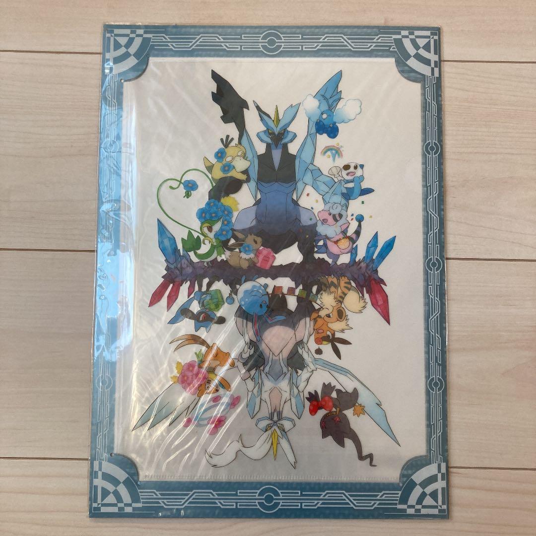 ポケモンセンター限定　予約特典セット