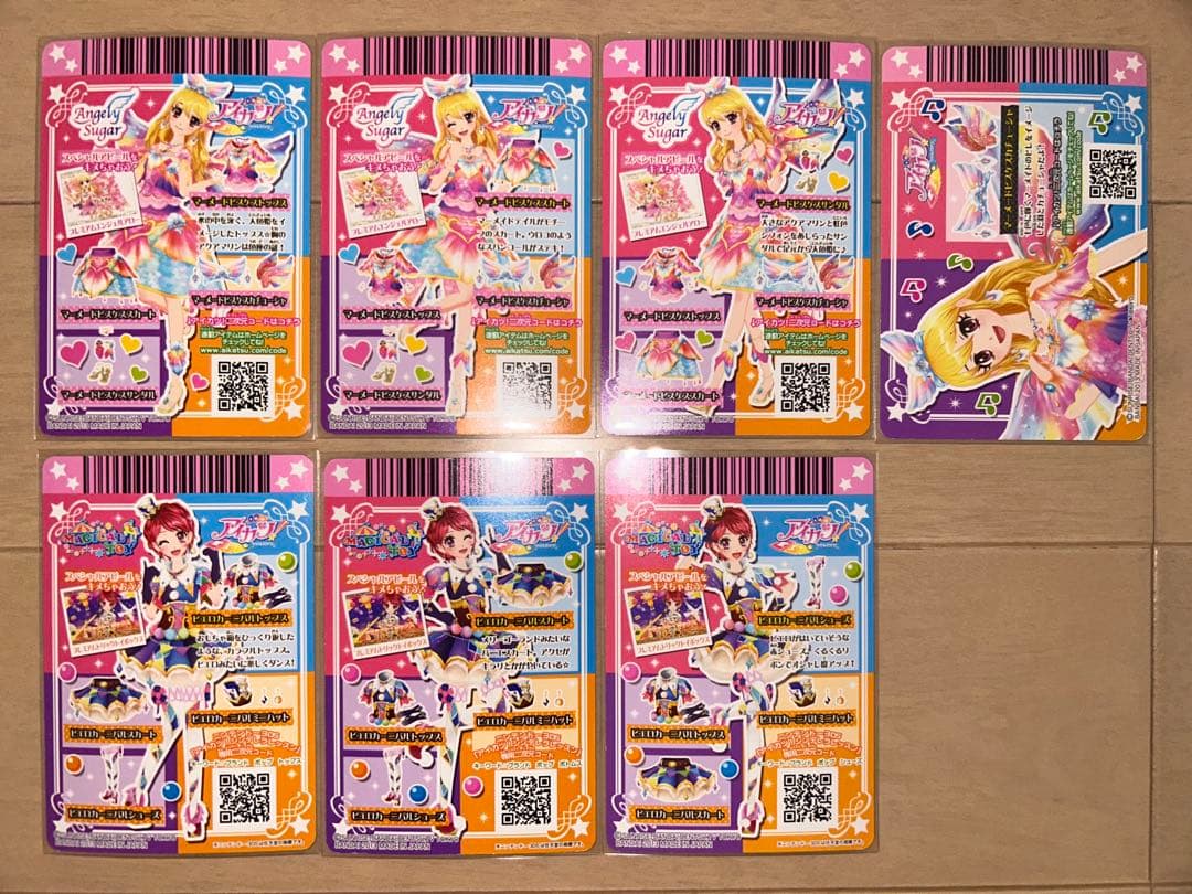 アイカツカード　まとめ売り　マーメイドピスケス、ピエロカーニバルなど