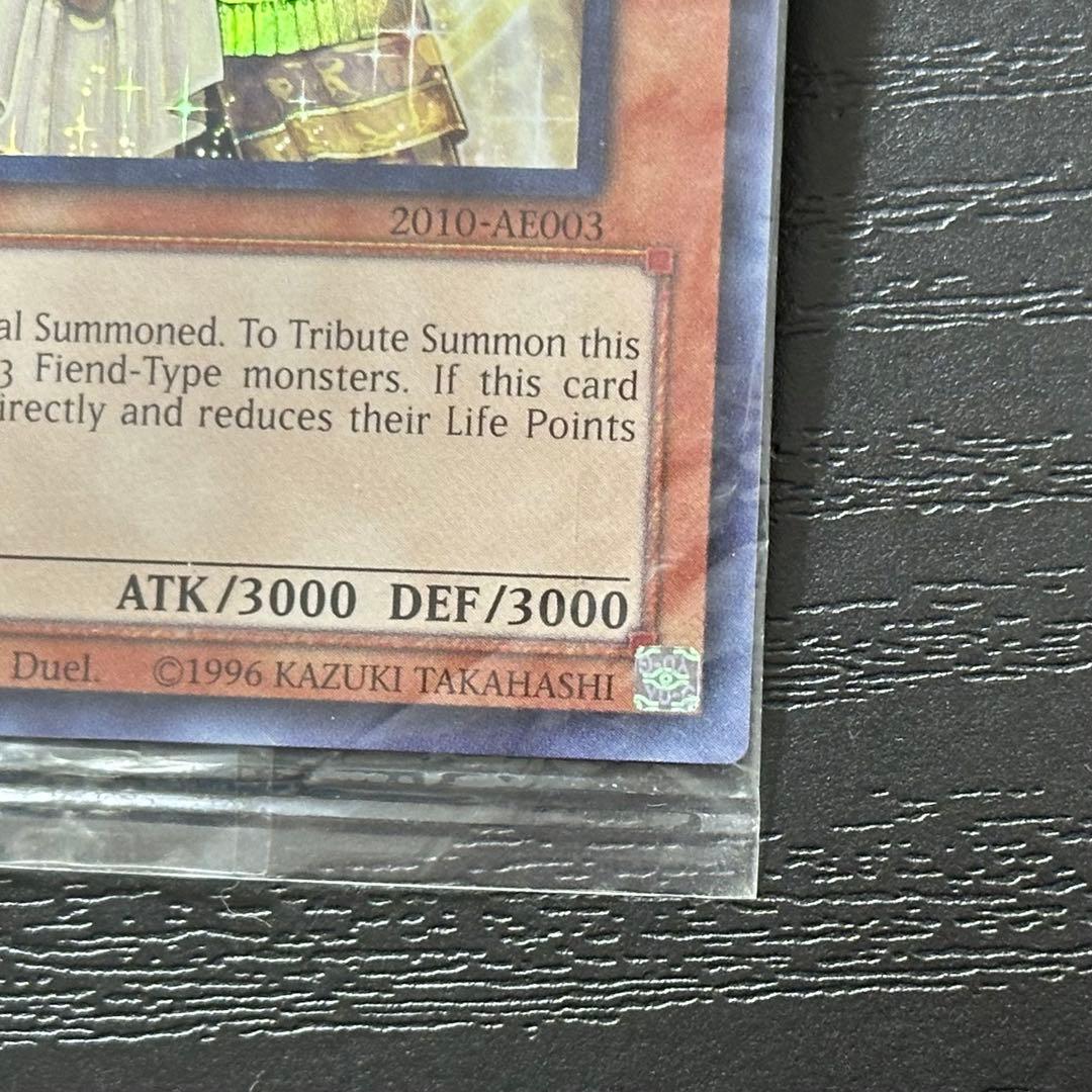 遊戯王 羅阿邪神将アギバ スーパー 未開封