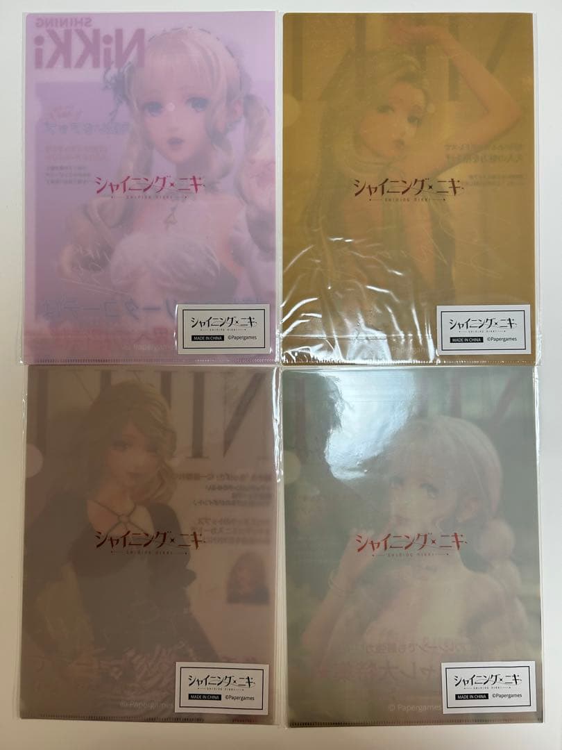 シャイニングニキ クリアファイル