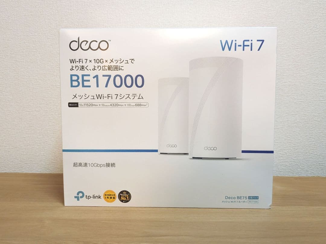 TP-Link Deco BE75 Wi-Fi7ルーター 2pack 新品未開封