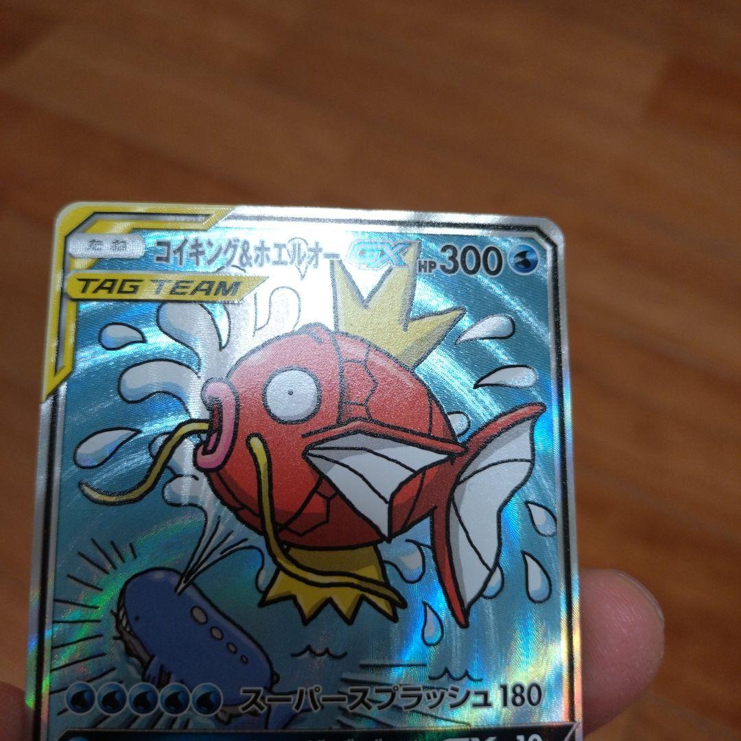 ポケモンカード　SA2枚セット