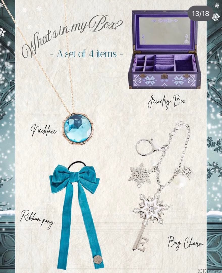 アナと雪の女王ハッピーバッグ ジュエリーボックス アナとエルサ2箱セット