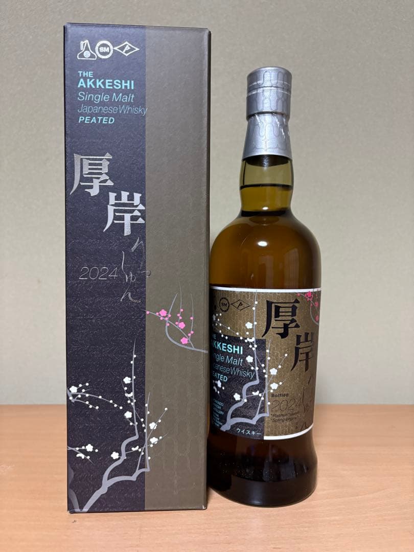 シングルモルトジャパニーズウイスキー 『立春』700ml